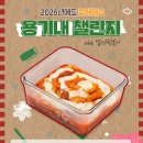 동대문엽기떡볶이 디지털타임스