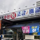 쌍촌역 4번출구 이미지