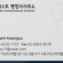 더퍼스트 행정사 사무소 이미지