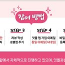 모두밀 이미지
