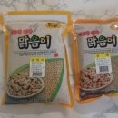 둘이농장 이미지