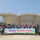부안읍행정복지센터 이미지