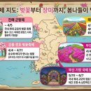 삼보손칼국수 | 국내 봄나들이 장소 벚꽃 튤립 축제 근처 숨은 맛집과 휴식 공간