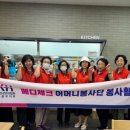 동부경로식당 이미지