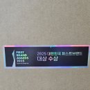 쎄리오