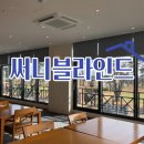 써니케어 이미지