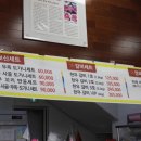 오케이마트정육 이미지