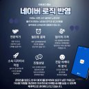 미래애드원