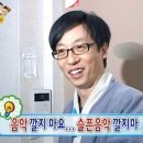 우당탕탕후루