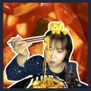 빨간맛떡볶이 이미지