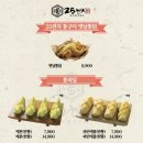 오뎅에 꼬치다 이미지