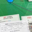 주식회사 신수 | 콘코디언 매입매각 사례로 보는 신탁 등기