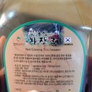 자연을 마시는 우리차 | 환절기·겨울에 집에서 자주 마시는 차 3가지: 코코아, 홍삼, 작두콩차 후기