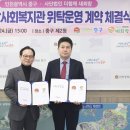 중구종합사회복지관 이미지