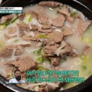 한국설렁탕