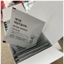 원에이엠(AM) | 여성면역력영양제 원데이 올인원, AM 설 기프트 솔직 후기