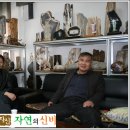 (주)자연의 신비 이미지