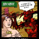 이구동성 이미지