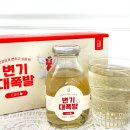 내성건강원
