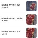 화서역 | 수원 소고기 무한리필 맛집 [진원소우] 수원화서역점 내돈내산 솔직후기