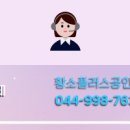 대평공인중개사사무소 이미지