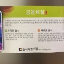 정남한의원 이미지