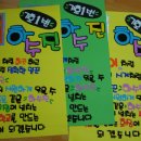 예쁜글씨 POP 이미지