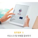 케이탑PC 이미지
