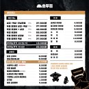 기흥더?? 프라임 뷰 | 기흥구청삼겹살 맛집 솥두껍 솥뚜껑삼겹살 JMT GOOD