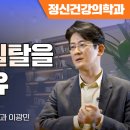 마인드랩공간정신건강의학과 이미지