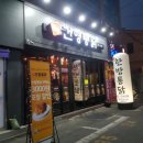 태화통닭
