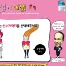 선수촌스포츠아카데미 이미지