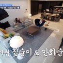 온앤오프조명