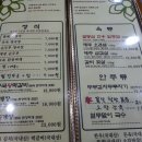 열두바구니 이미지