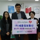 ㈜세종통신 이미지