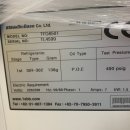 (주)일신바이오베이스 이미지