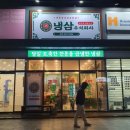 신남주식회사