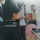 최현아수학
