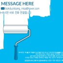 우성루