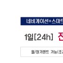 금강렌트카(주) 이미지
