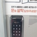 원앤원스파르타기숙학원 이미지