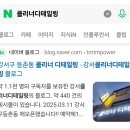 화곡로61길 이미지