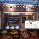 명동쌈밥 이미지