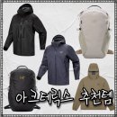 베타레저 | 무신사 아크테릭스 세일! 아톰 후디, 바람막이, 맨티스 가방 추천 아이템 리뷰