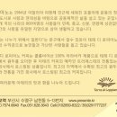 로피아노 이미지