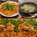 해성 해물 | 분당 서현역 맛집 서현 해성아구찜 & 해물찜 순살아구찜 솔직후기