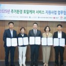 환경토탈 국제뉴스