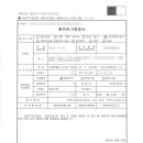 사평대로28길 31 (2) 이미지