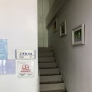 르노삼성자동차서비스코너 | 용인 처인구 르노삼성자동차 서비스센터 방문 후기