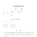 법률사무소우진 이미지